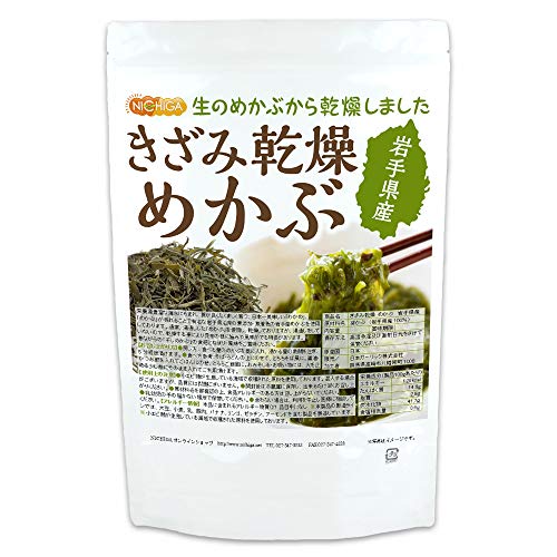 きざみ乾燥 めかぶ 1