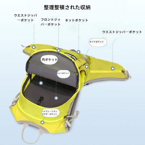 登山バッグ 9