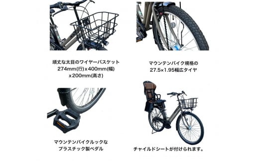 シティサイクル 3