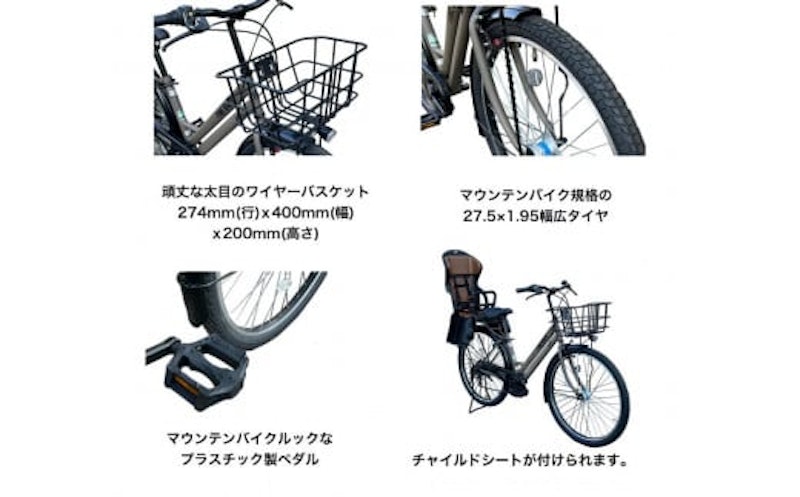 シティサイクル 3