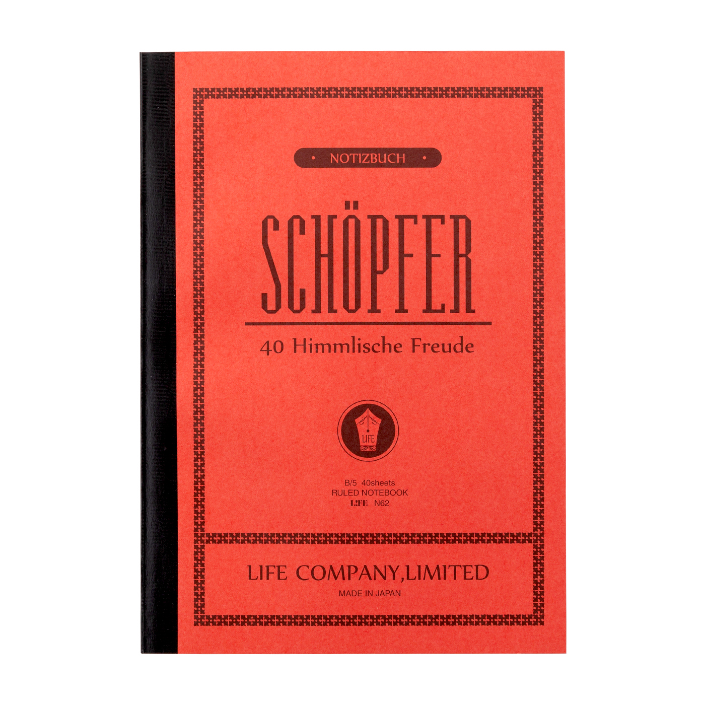 ライフ シェプフェルを他商品と比較 口コミや評判を実際に使ってレビューしました Mybest