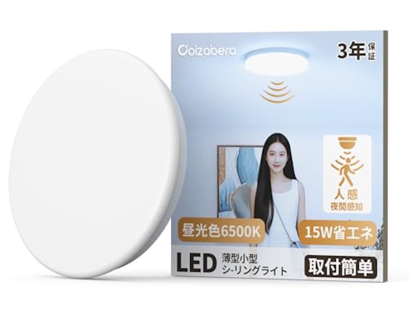 LEDシーリングライト 1