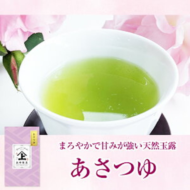 長峰製茶 鹿児島茶3本セット 3