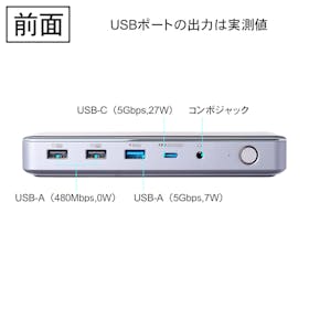 Anker 563 USB-C ドッキングステーション (10-in-1)の口コミ Anker 563 USB-C ドッキングステーション (10-in-1)の口コミ