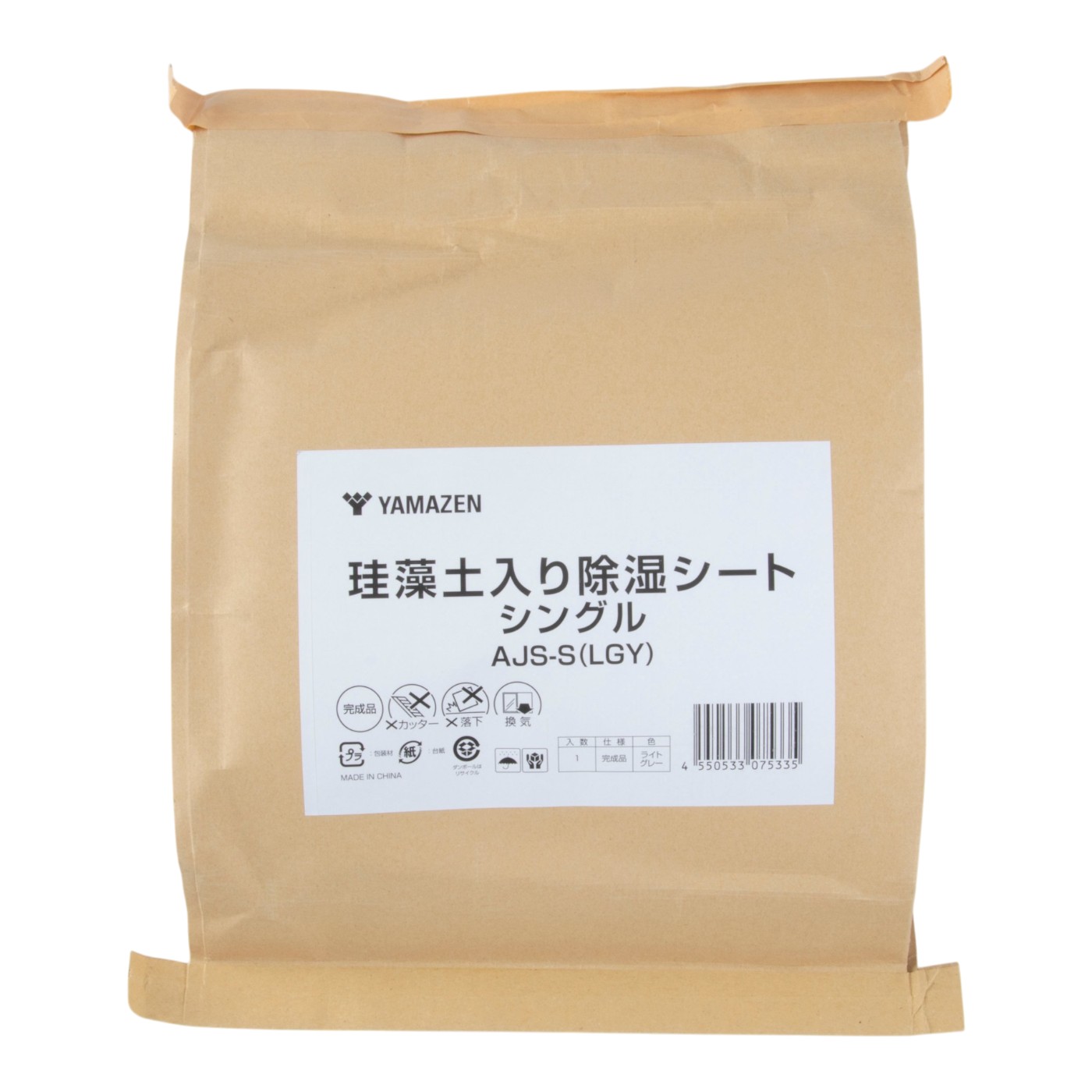 洗える 除湿シート 4