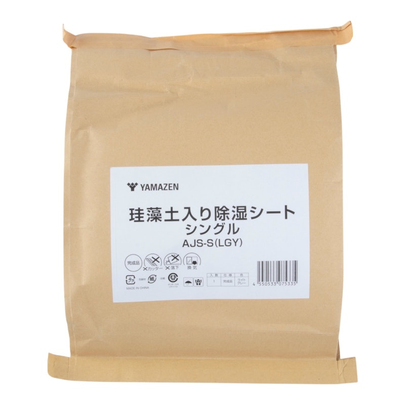 洗える 除湿シート 4