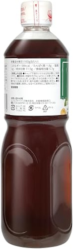 ノンオイルドレッシング青じそ 3