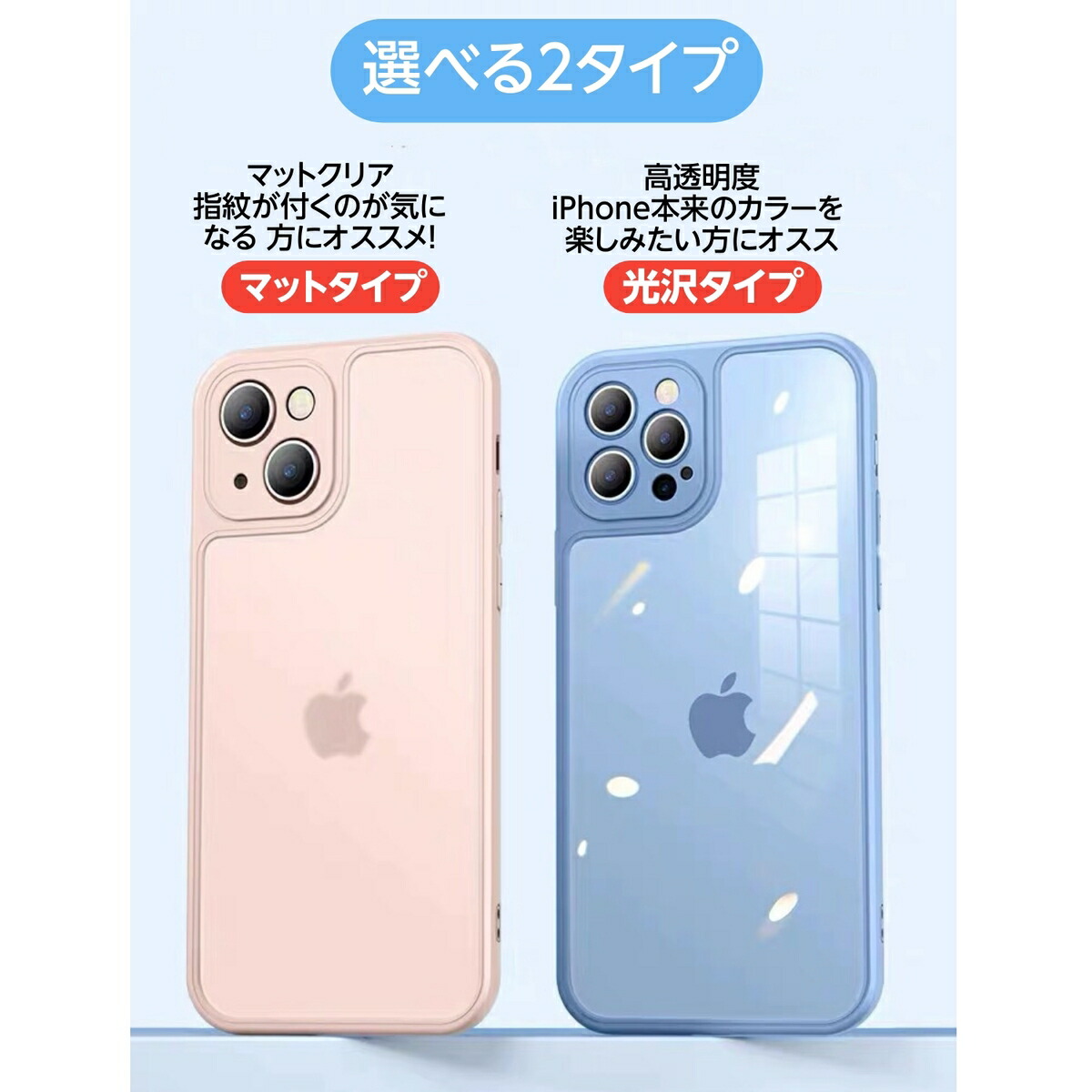 francekids スマホケース 6