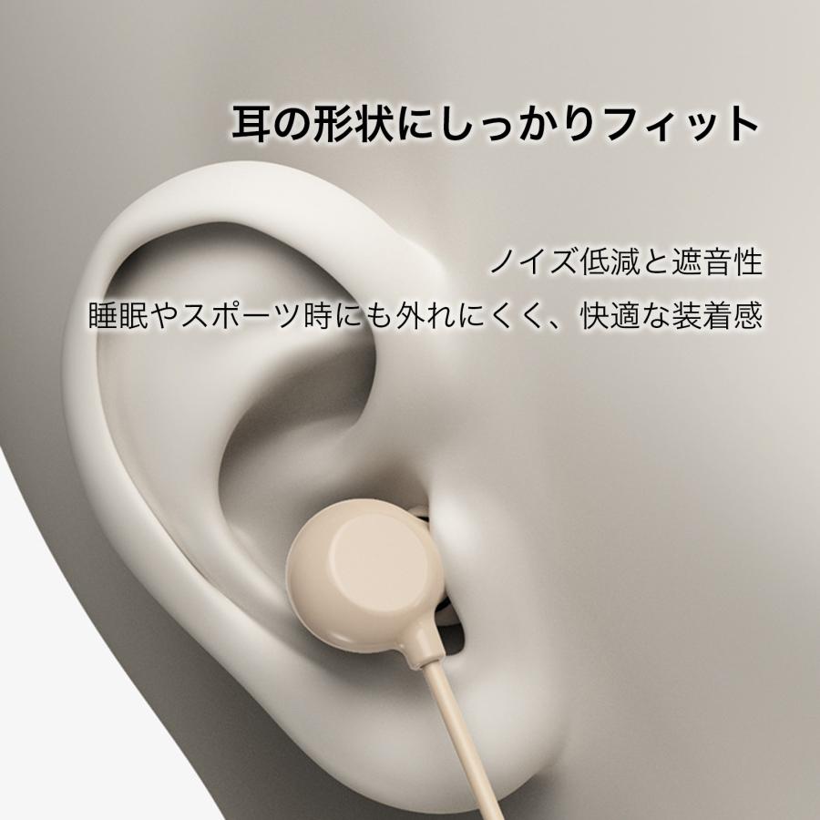 寝ホン 2