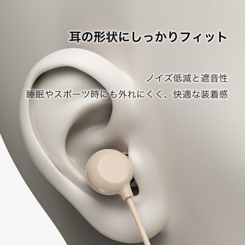 寝ホン 2