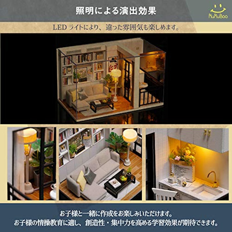 ドールハウス VITALITY LIFE 5