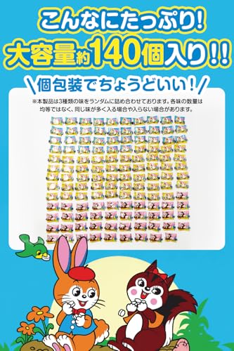 クッピーラムネ 3