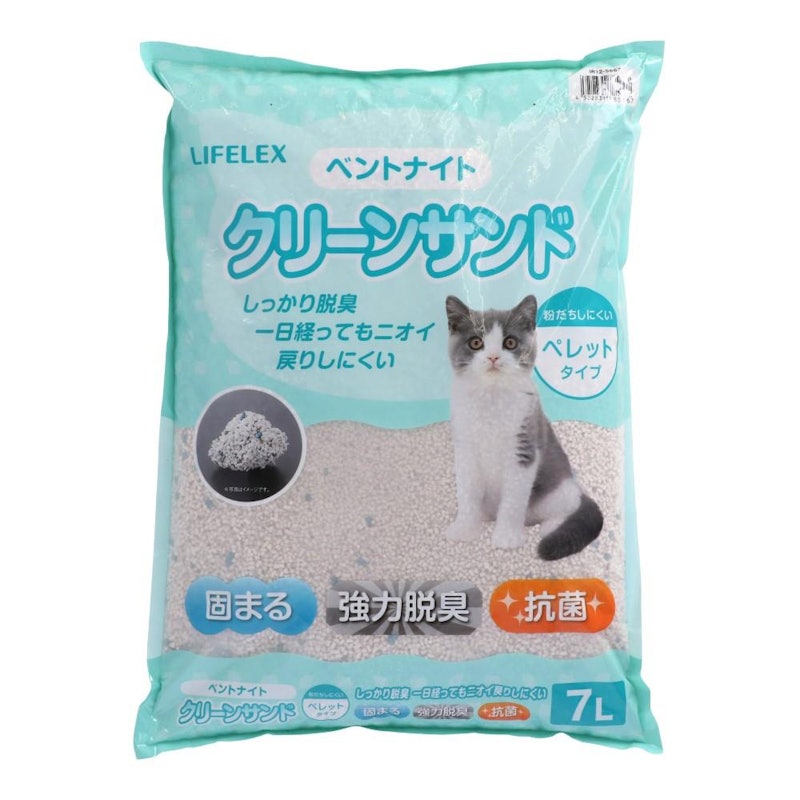 クリーンサンド 1