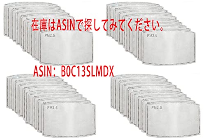 活性炭フィルター 取り替えシート 2