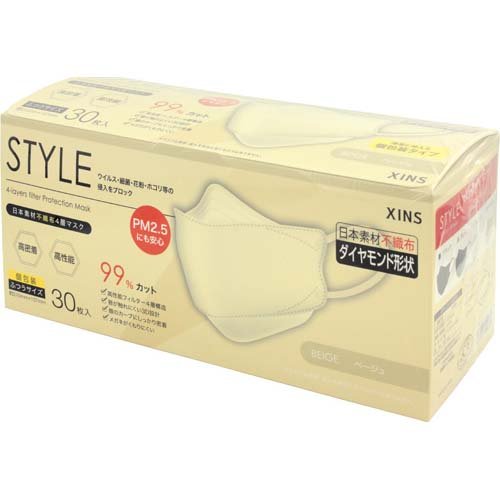 STYLEマスク 2