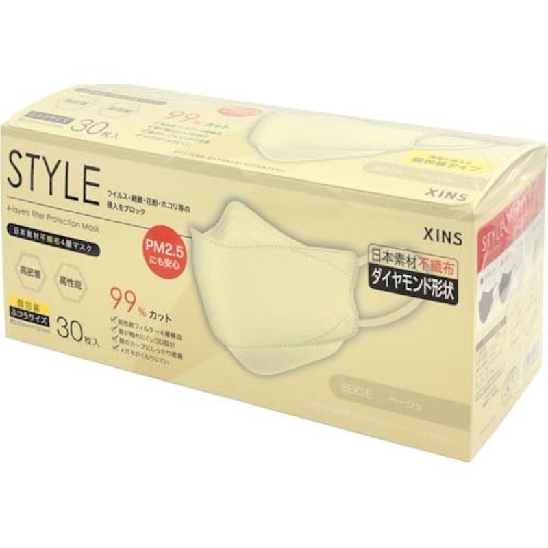 STYLEマスク 2