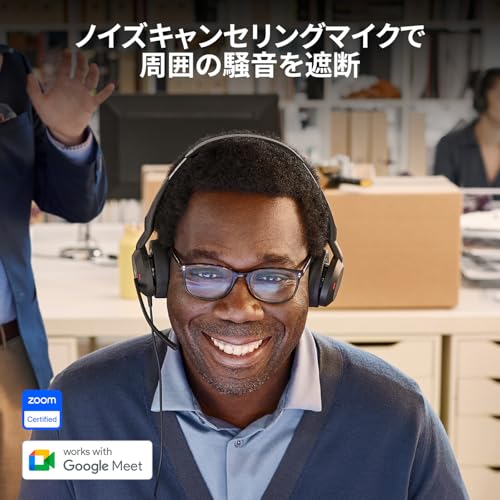 ヘッドセット 4