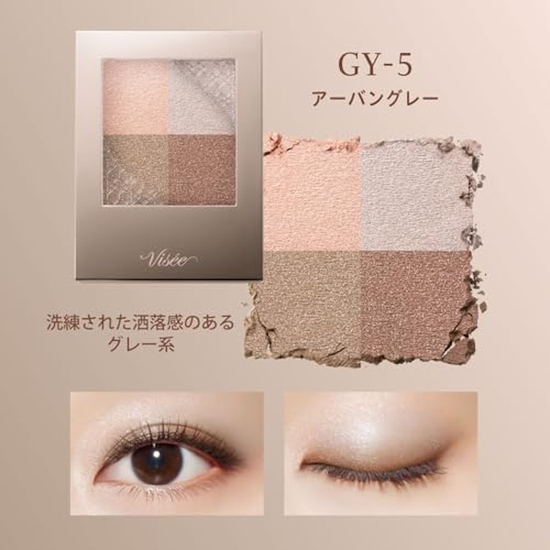 ニュアンス デューイ クリエイター アーバングレー 2