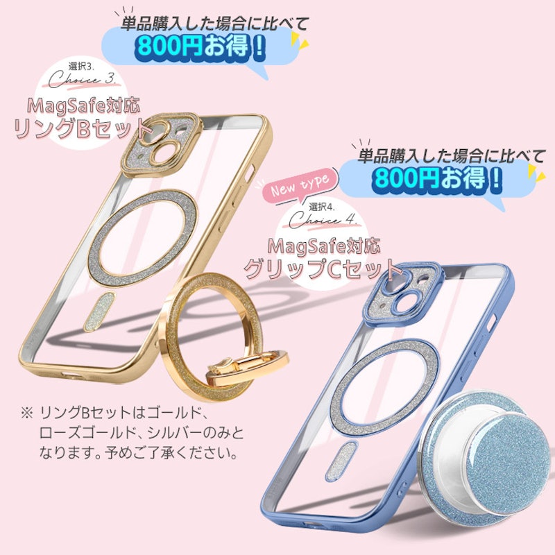 iPhone ケース 8