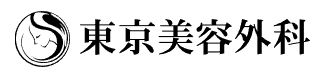 大阪の医療ハイフ（HIFU）のおすすめクリニック 5