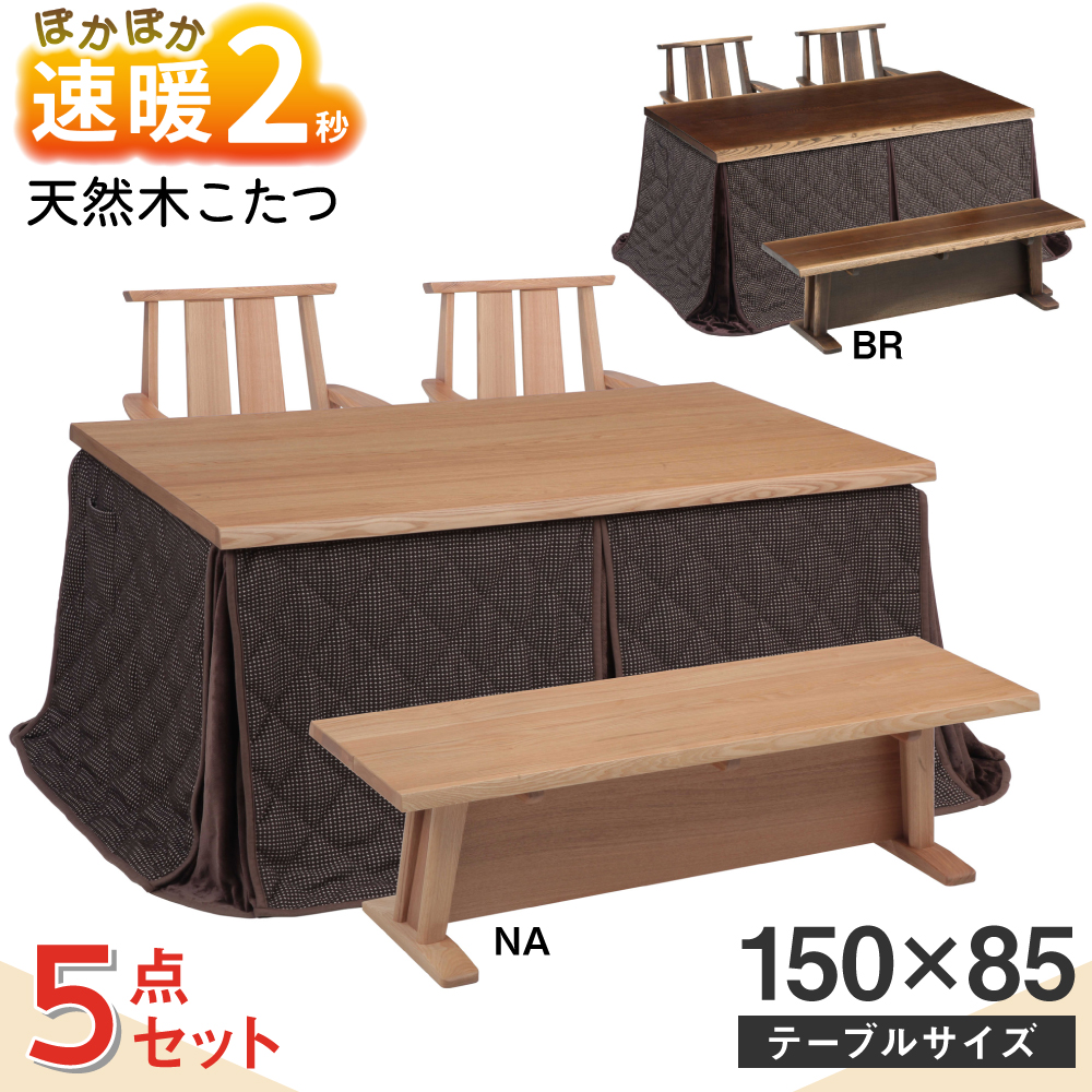 【新品】こたつテーブル　長方形 楽天市場】コタツ 長方形 こたつテーブル 幅110 奥行60 センター