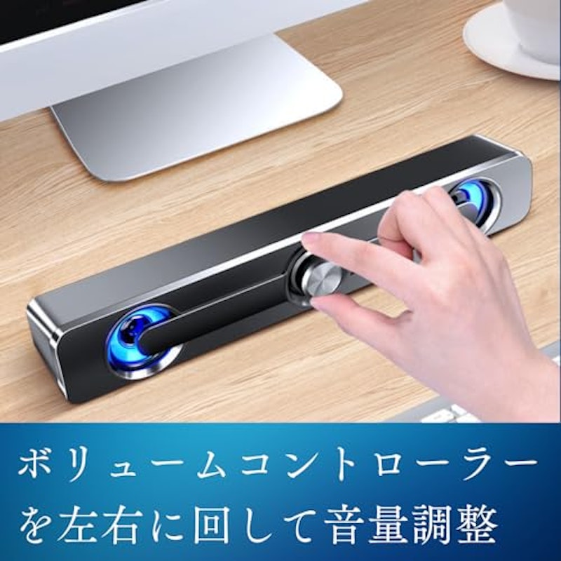 スピーカー 2
