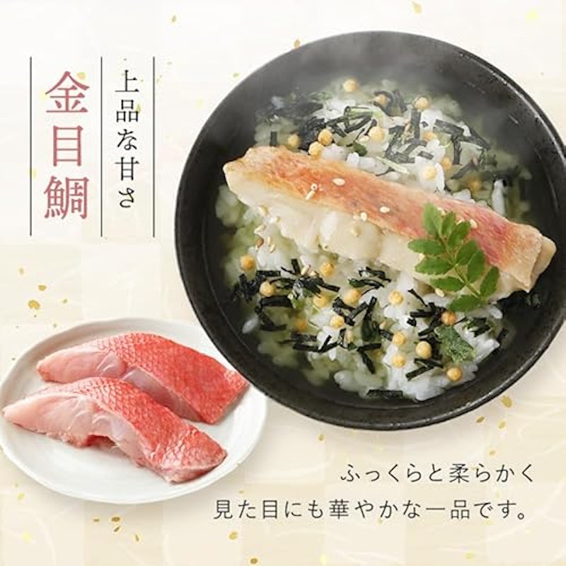お茶漬け ギフト 4