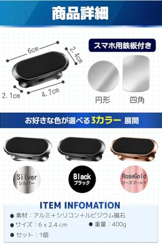スマホホルダー 4