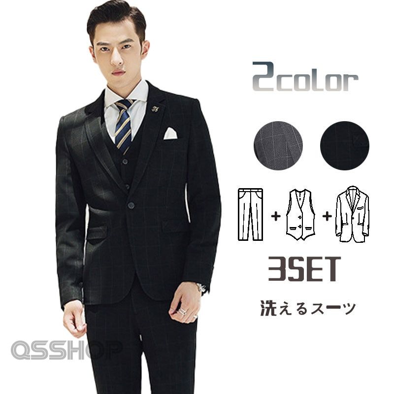 22年 メンズ就活スーツのおすすめ人気ランキング10選 Mybest 22年 メンズ就活スーツのおすすめ人気ランキング10選 Mybest