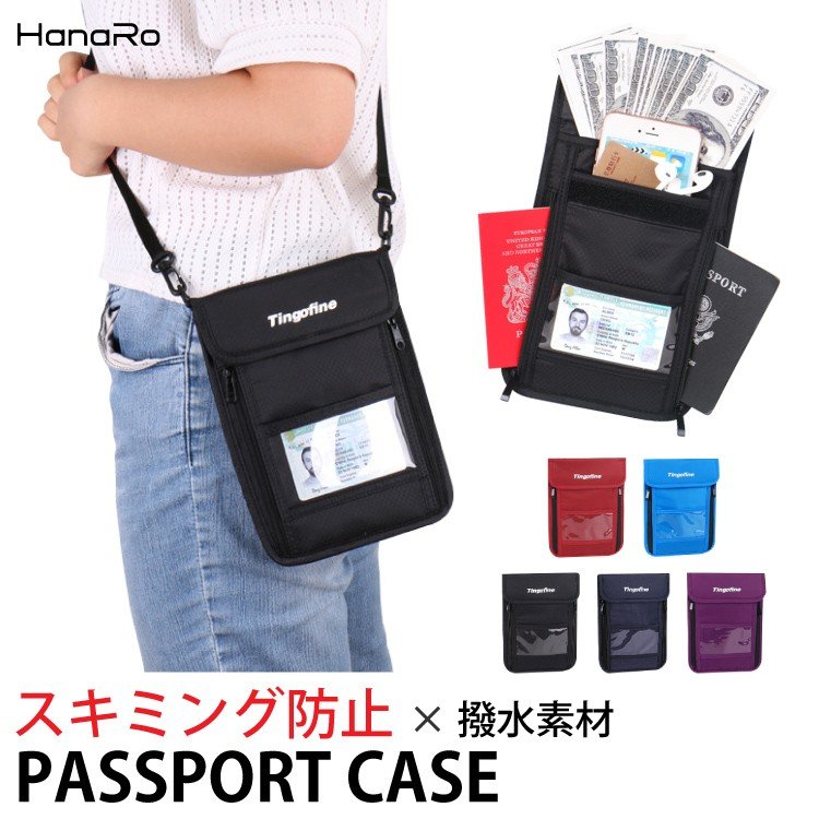 21年 ネックポーチのおすすめ人気ランキング10選 Mybest