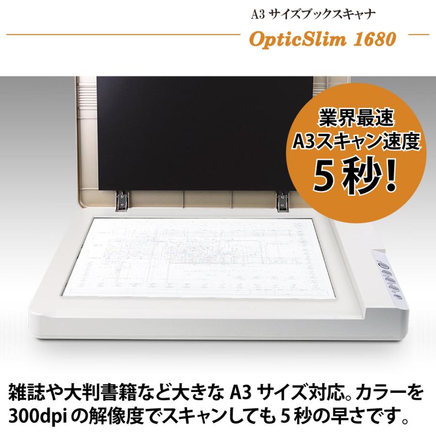 A3スキャナーのおすすめ人気ランキング【2026年5月】 | マイベスト