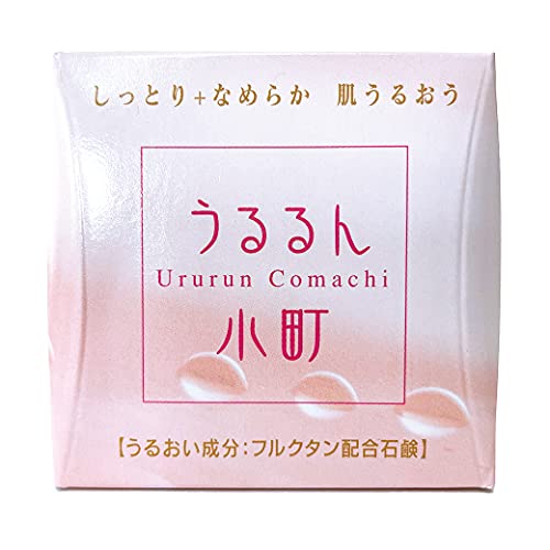 うるるん小町  1