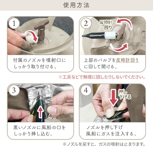 風船用 ヘリウムガス 5