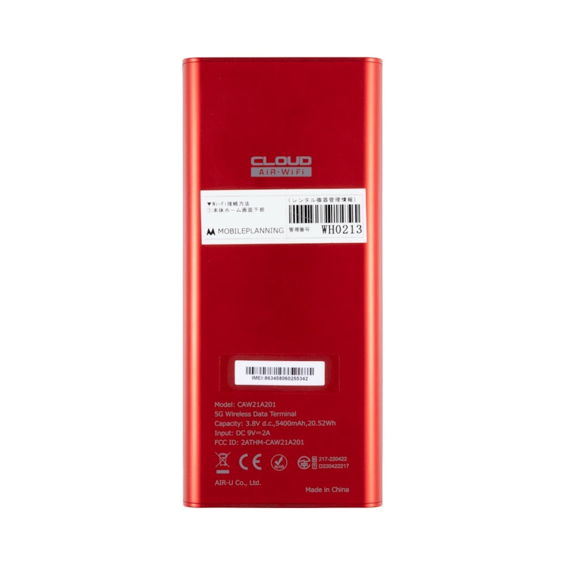 NETAGE(5G AIR-2) 3
