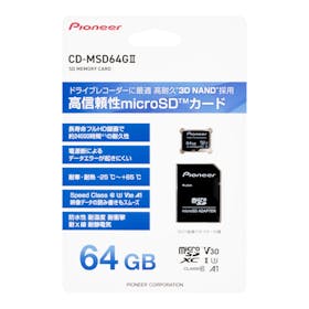 パイオニア microSDメモリーカード CD-MSD64G-2を検証レビュー!SDカードの選び方も紹介 3