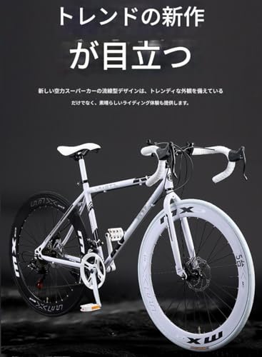 26インチのロードバイクのおすすめ人気ランキング【2026年4月】 | マイ 