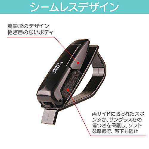 22年 車用サングラスホルダーのおすすめ人気ランキング14選 Mybest