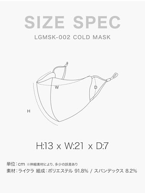 3Dフィットマスク 9