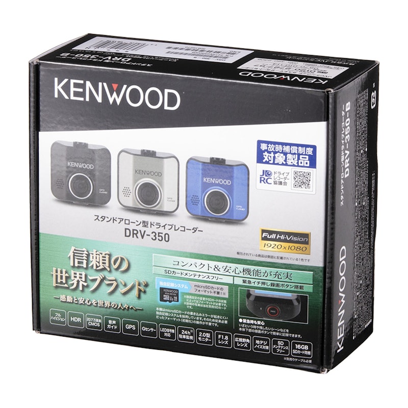 ドライブレコーダー 7
