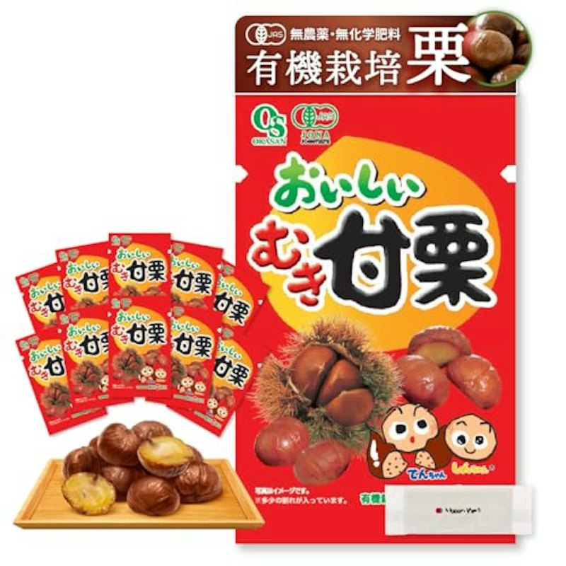 おいしいむき甘栗 1
