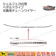 EST ペダルドライブ交換用チェーンワイヤー 1