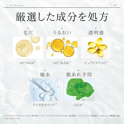 V.C. プレエッセンス N 4