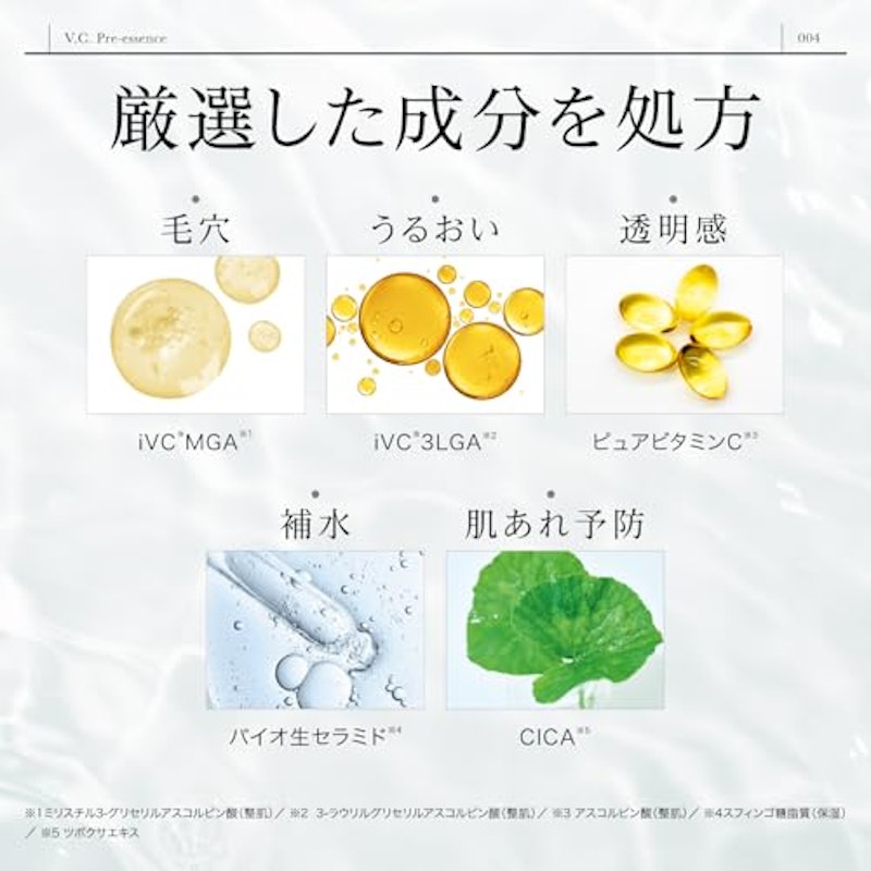 V.C. プレエッセンス N 4