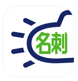 名刺ソナー 1