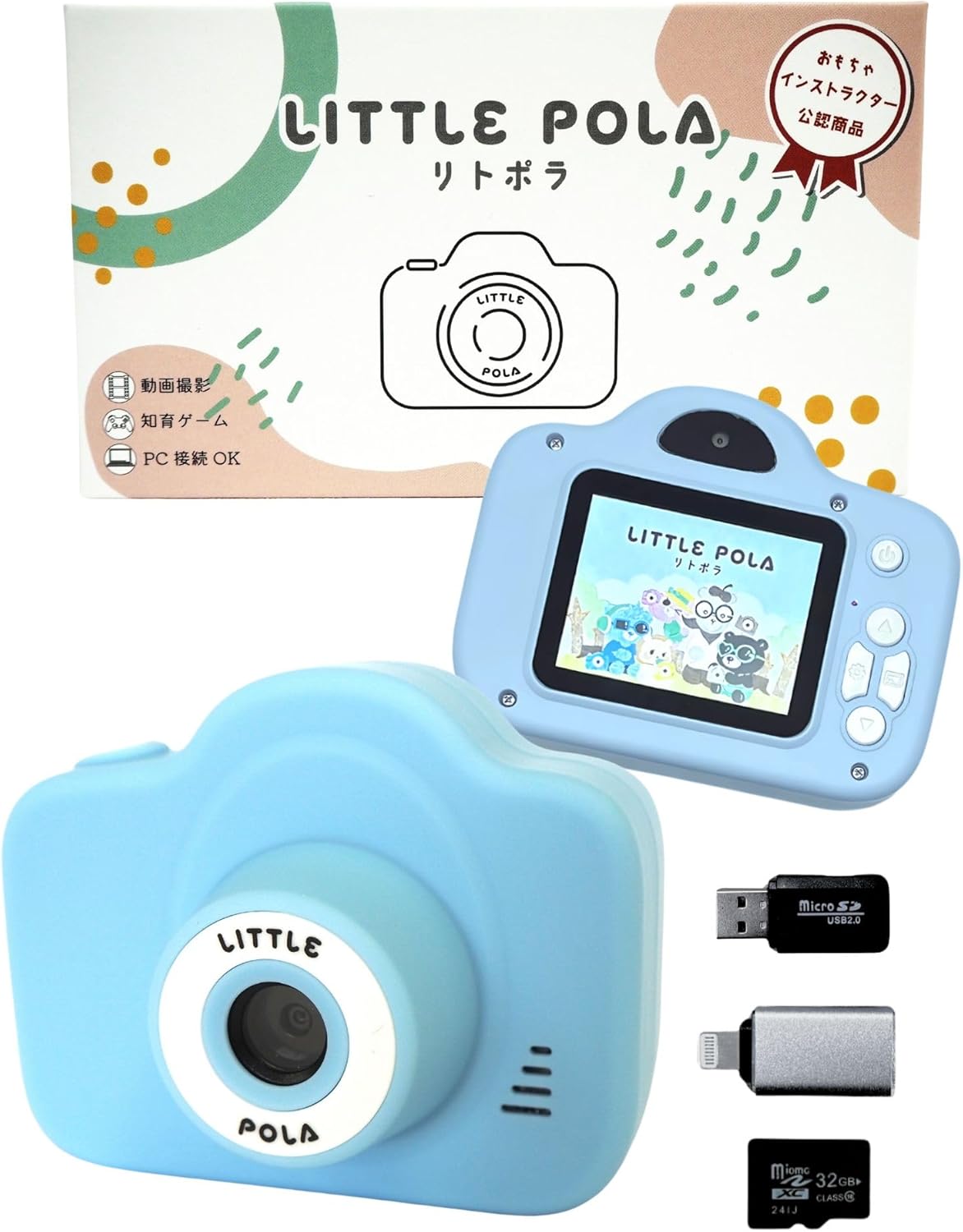 キッズカメラ 1