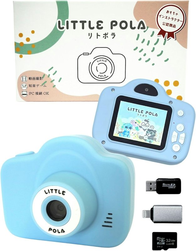 キッズカメラ 1