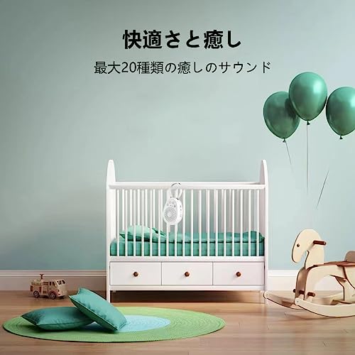 ホワイトノイズマシン 2