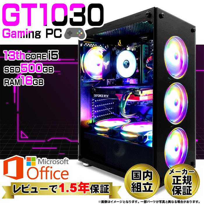 タワー型デスクトップパソコンのおすすめ人気ランキング【2026年6月】 5