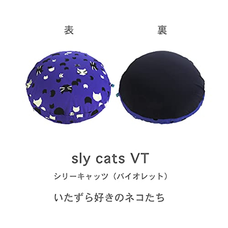 ビーズクッション 3