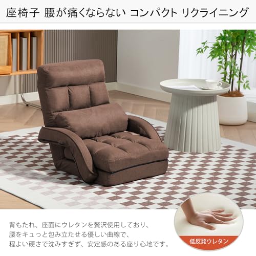 PUレザー座椅子 4WAY調整可能 ソファ PUレザー座椅子 4WAY調整